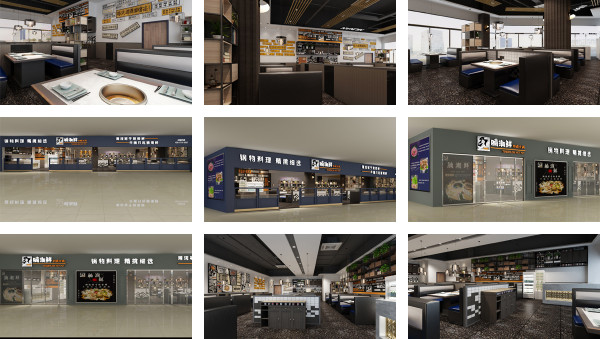 腩潮鲜火锅牛腩加盟